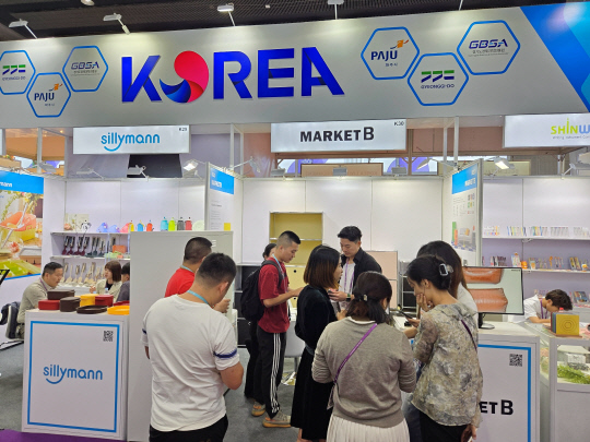 사진제공=경과원